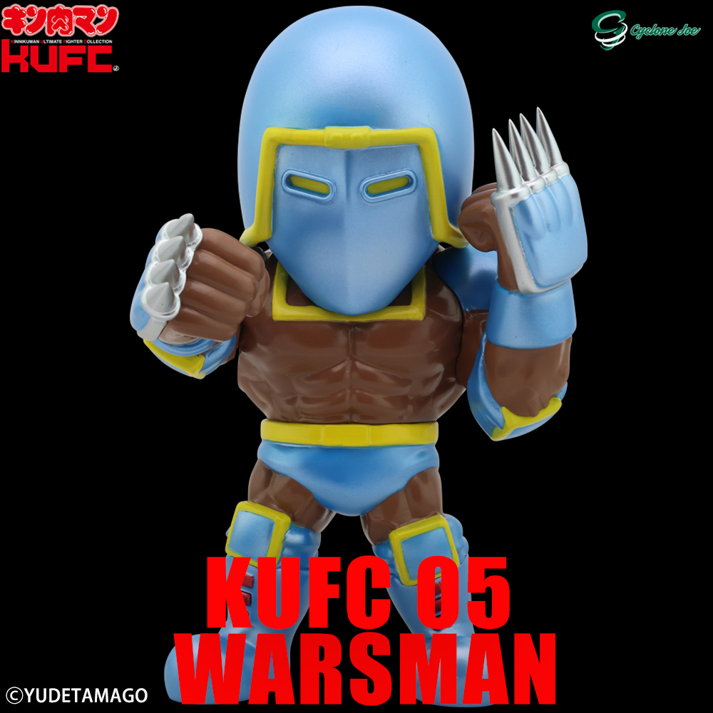 KUFC 05 ウォーズマン 原作 JCSカラー | キン肉マンのフィギュア