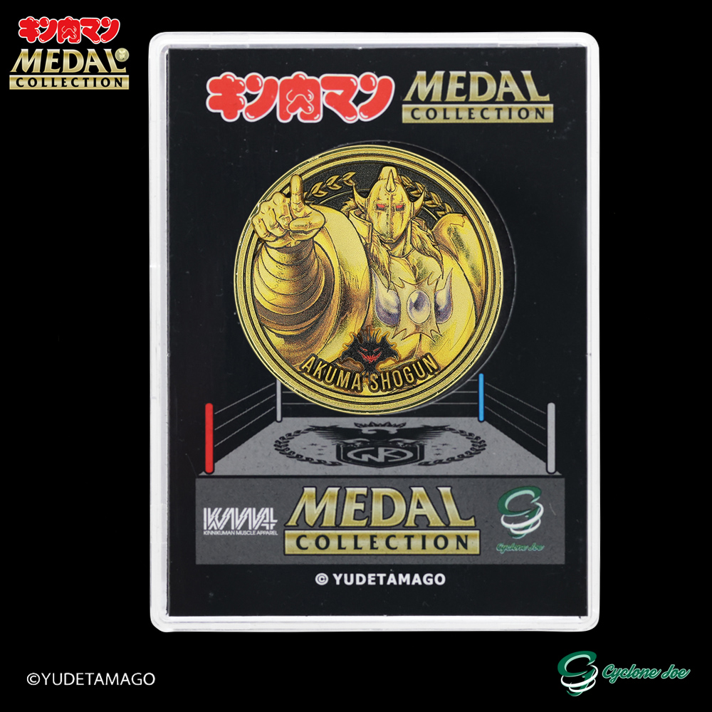 キン肉マンメダルコレクションDXディスプレイケース 金肉メダル