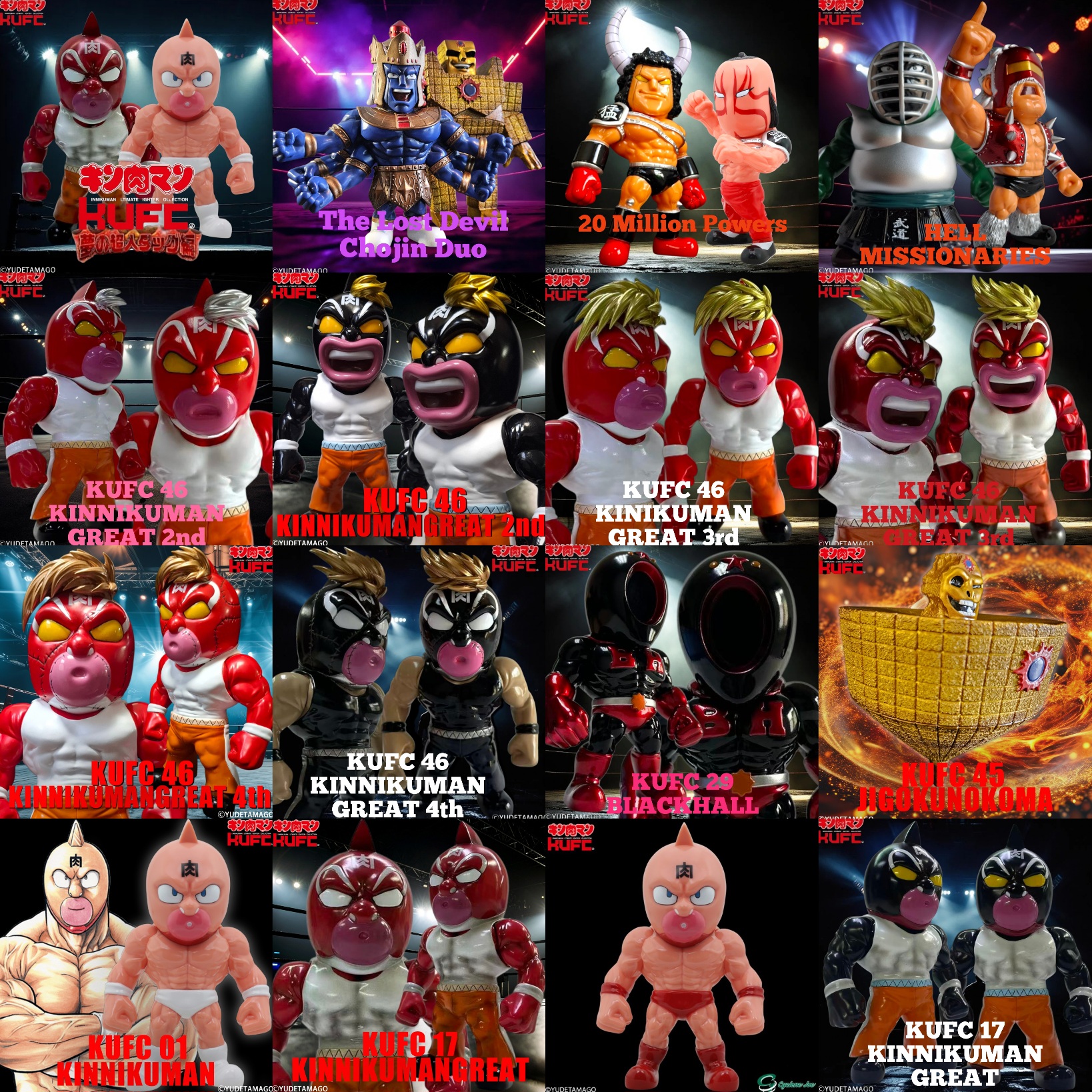 KUFC 46 キン肉マン グレート 3 原作 | キン肉マンのフィギュア通販