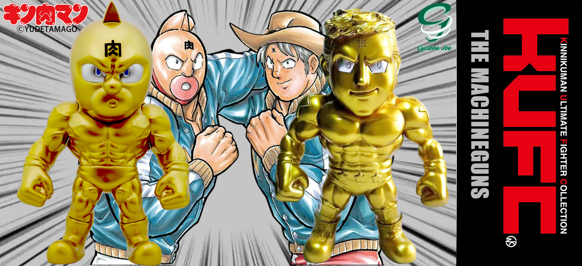 KUFC 02 キン肉マンソルジャー 原作 ブルーメタリック | キン肉