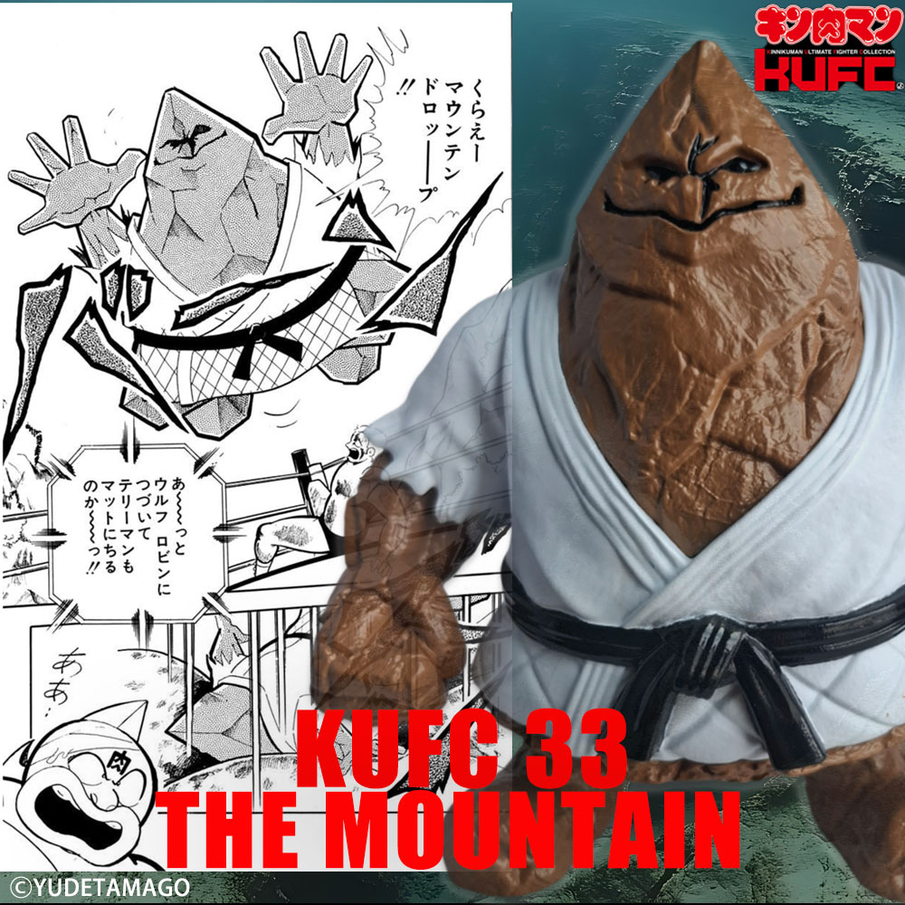 KUFC 33 ザ・魔雲天 原作 7人の悪魔超人編 | キン肉マンの
