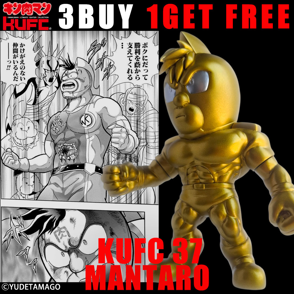 サイクロンジョー　キン肉マンソルジャー（２体）フィギュア KUFC 02 キン肉マンソルジャー 原作 戦士の帰還 Ver. | キン肉