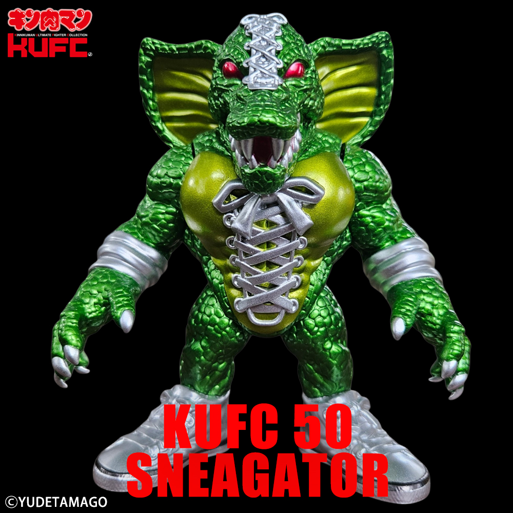 KUFC 50 スニゲーター 原作 新章 エメラルドグリーンメタリック