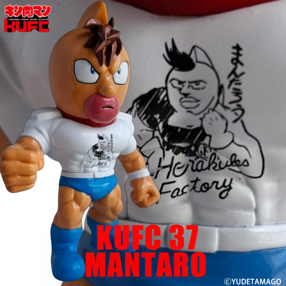 KUFC 37 キン肉万太郎 戦闘服 原作 万太郎Tシャツ | キン肉マン