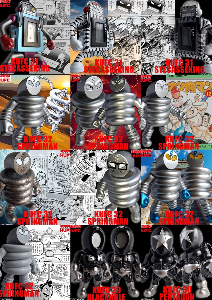 ブリンクマン＆ファン デル フルフト 作品集 サラマンダー「DEVILLINE」 | 中空工房 - ケンエレファント