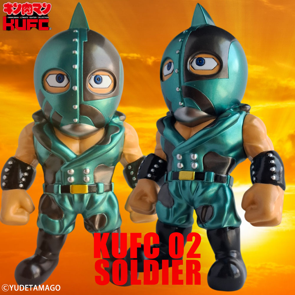 KUFC キンコレ 02 キン肉マンソルジャー 原作 メタリック 1.1 KUFC 02 キン肉マンソルジャー 原作 メタリック 1.1【スグル2.0