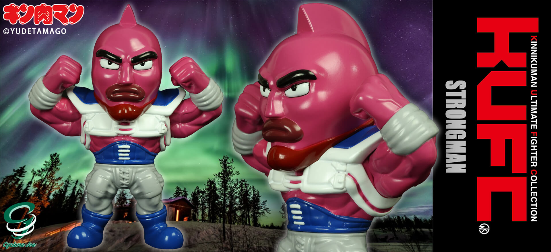 KUFC 11 ストロングマン 原作