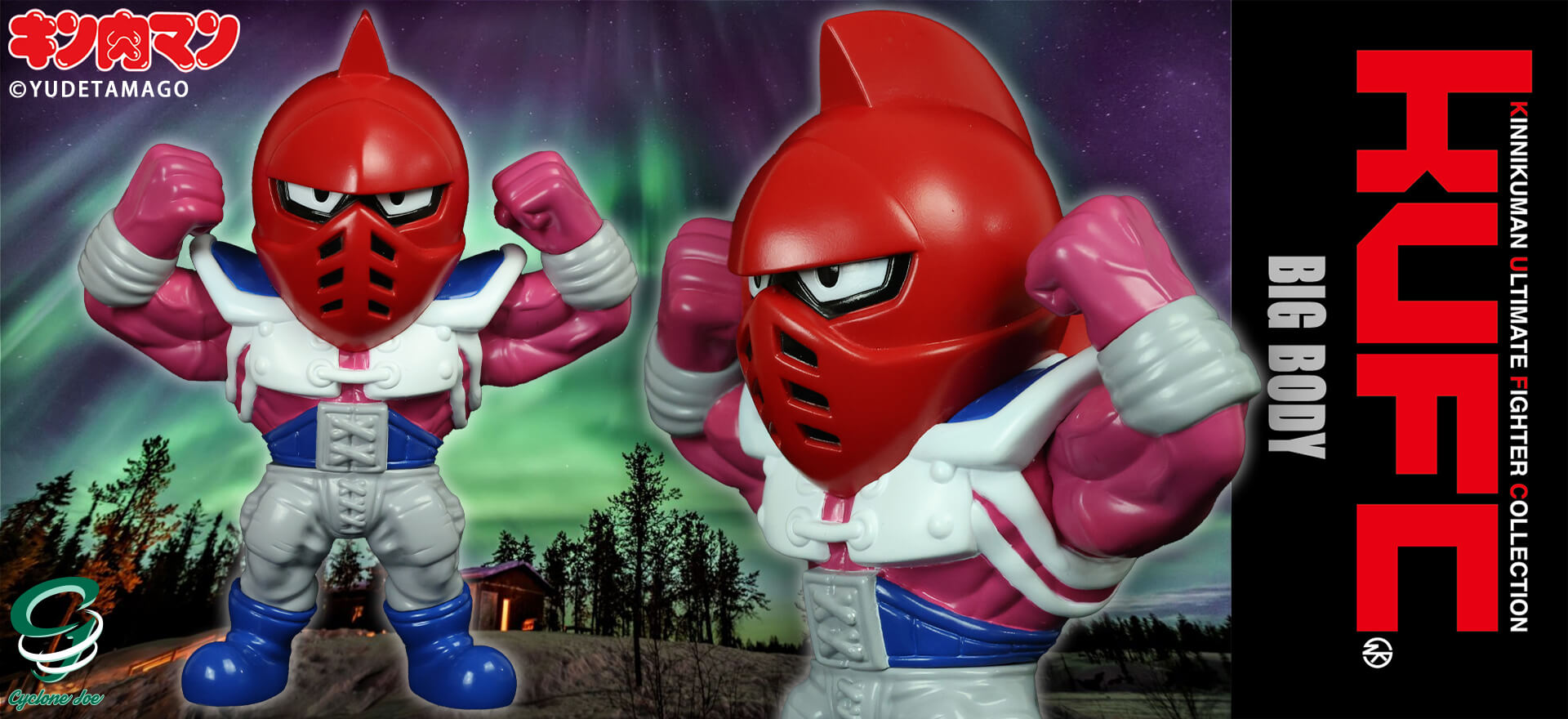 KUFC 10 キン肉マンビッグボディ EX