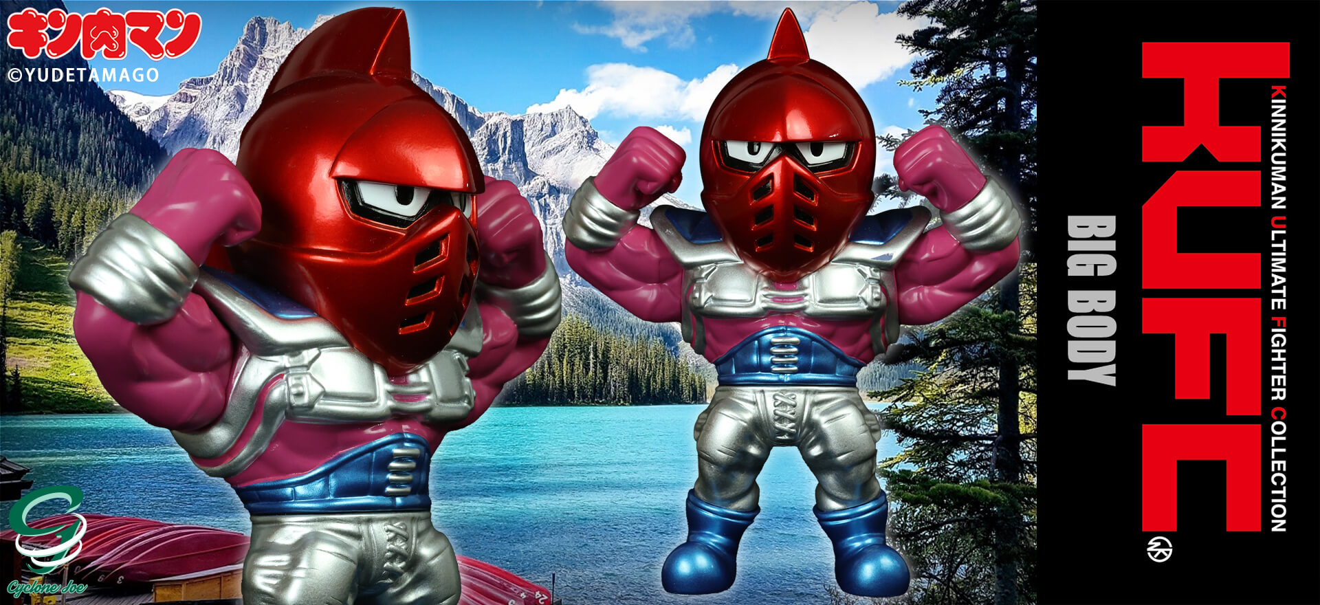 KUFC 10 キン肉マンビッグボディ 原作 メタリック