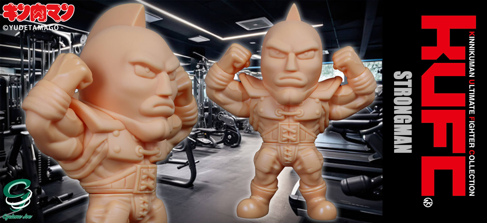 キンコレ 11 ストロングマン 原作 肌2