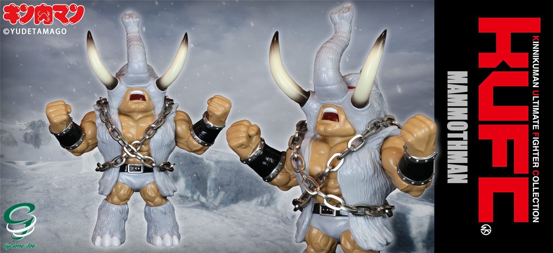 KUFC 20 マンモスマン 原作 永久凍土 咆哮