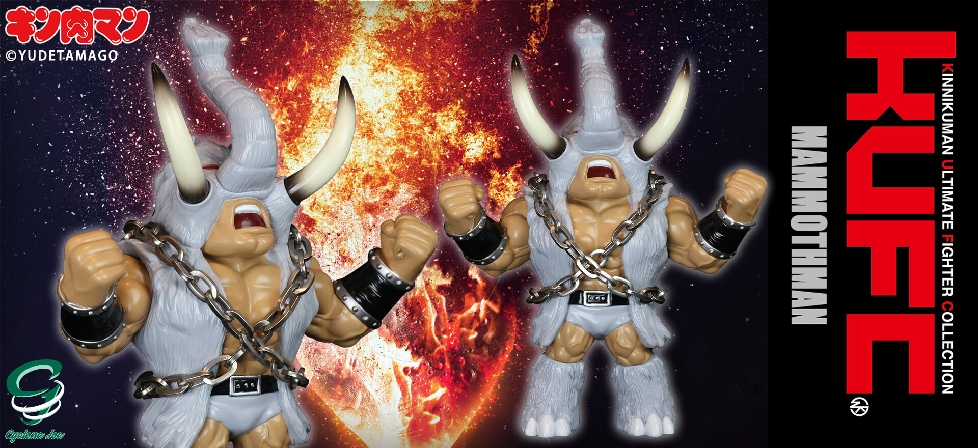 KUFC 20 マンモスマン 原作 永久凍土 咆哮