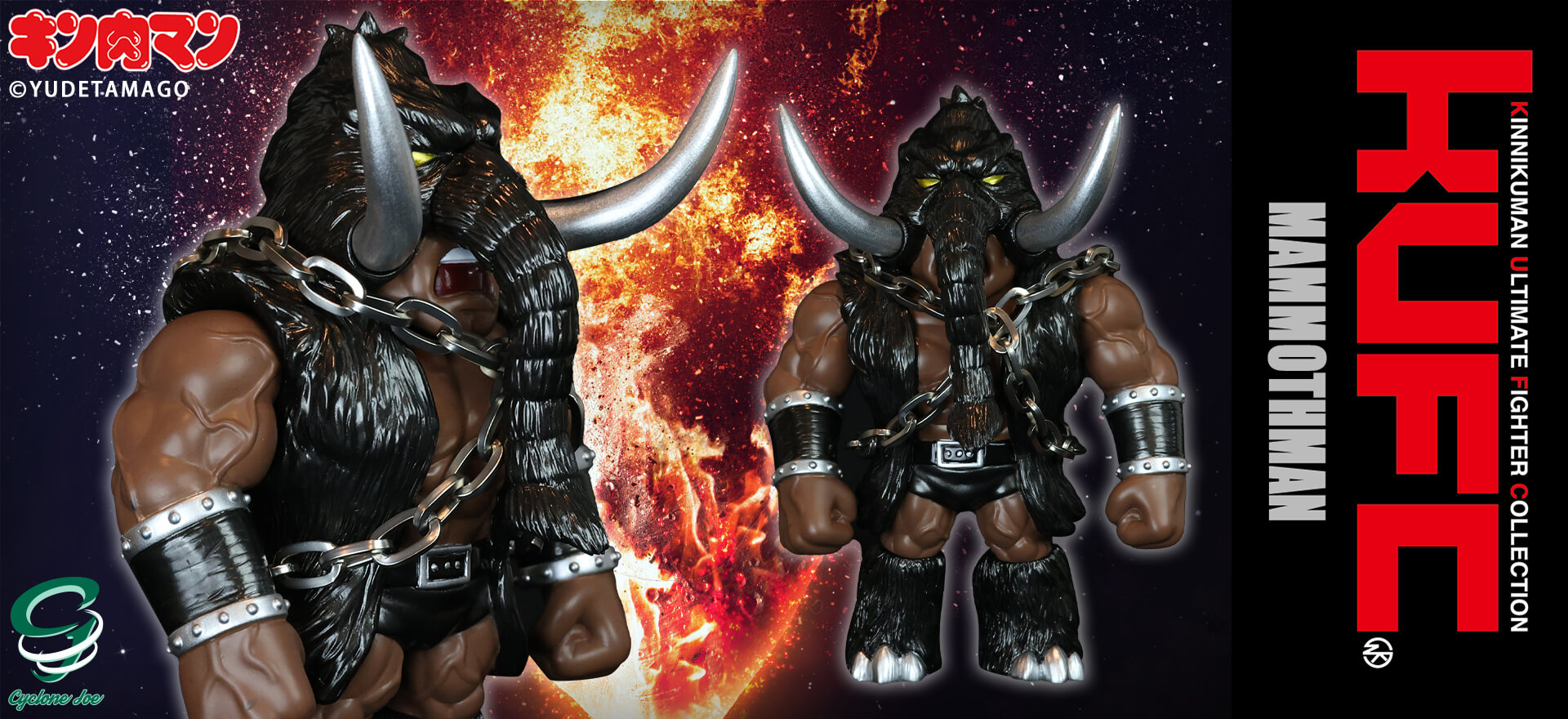 KUFC 20 マンモスマン 原作 漆黒