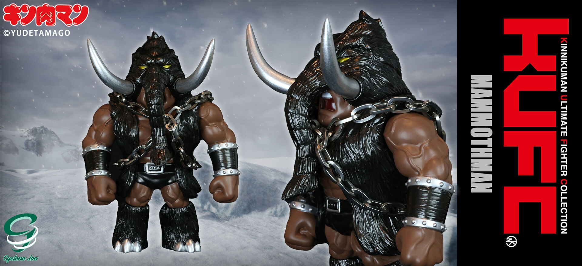 KUFC 20 マンモスマン 原作 漆黒