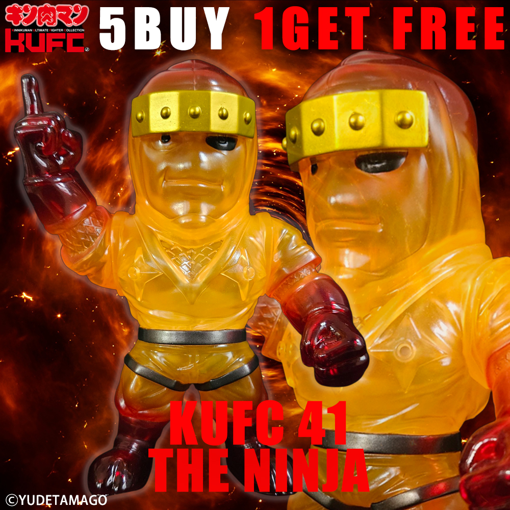 KUFC 40 サンシャイン 2.0 原作 メッキ プレミアムグレード 笑い