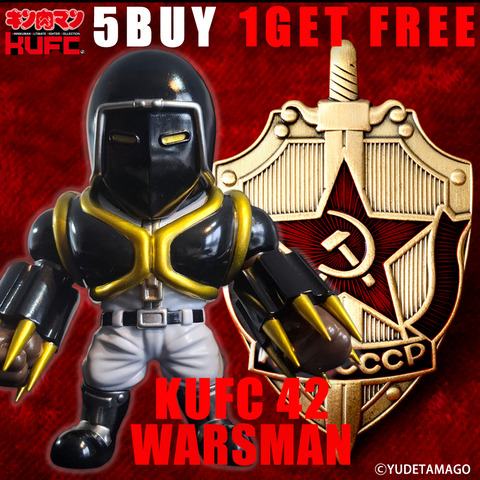 KUFC 35 ゴールドマン 原作 メッキ プレミアムグレード | キン肉マンの