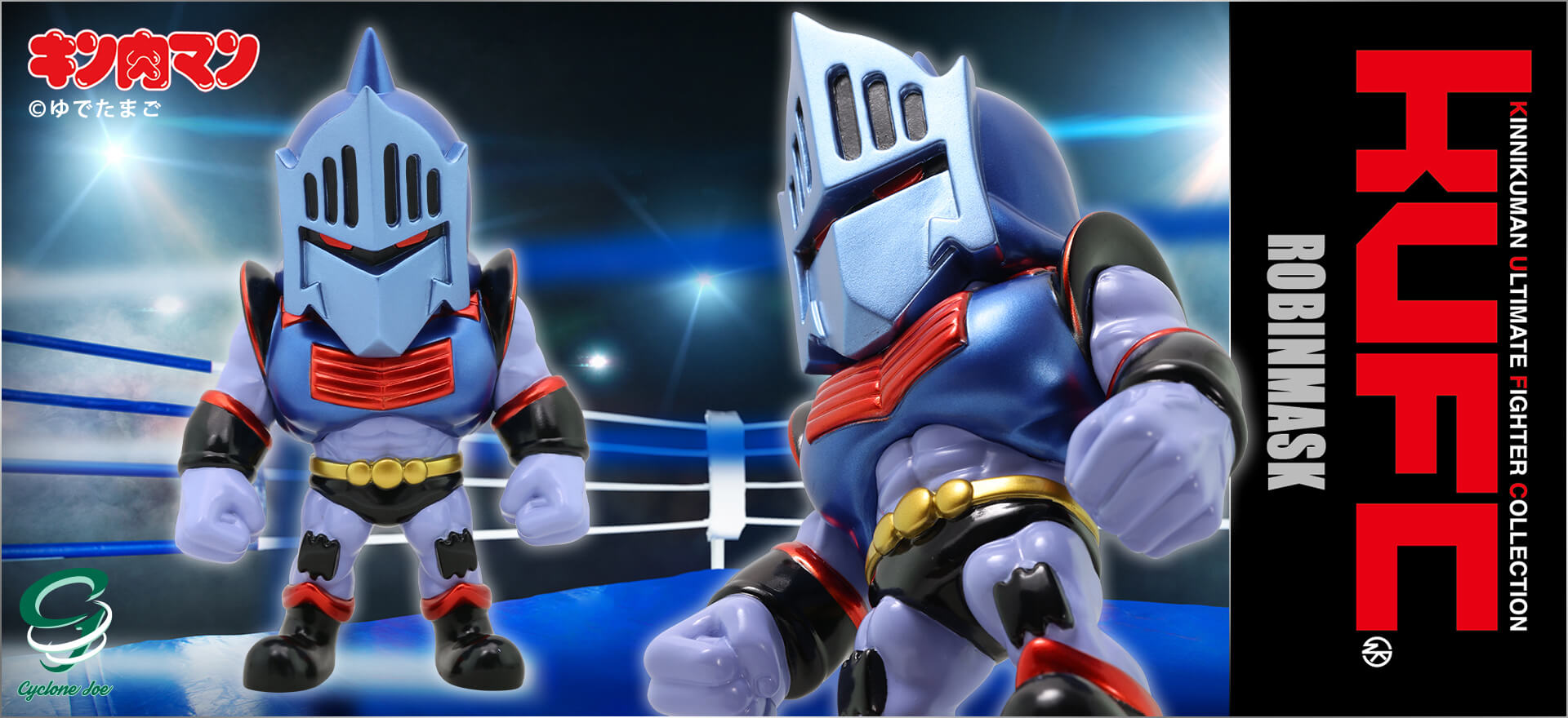 KUFC 03 ロビンマスク EXカラー ダメージヘッド