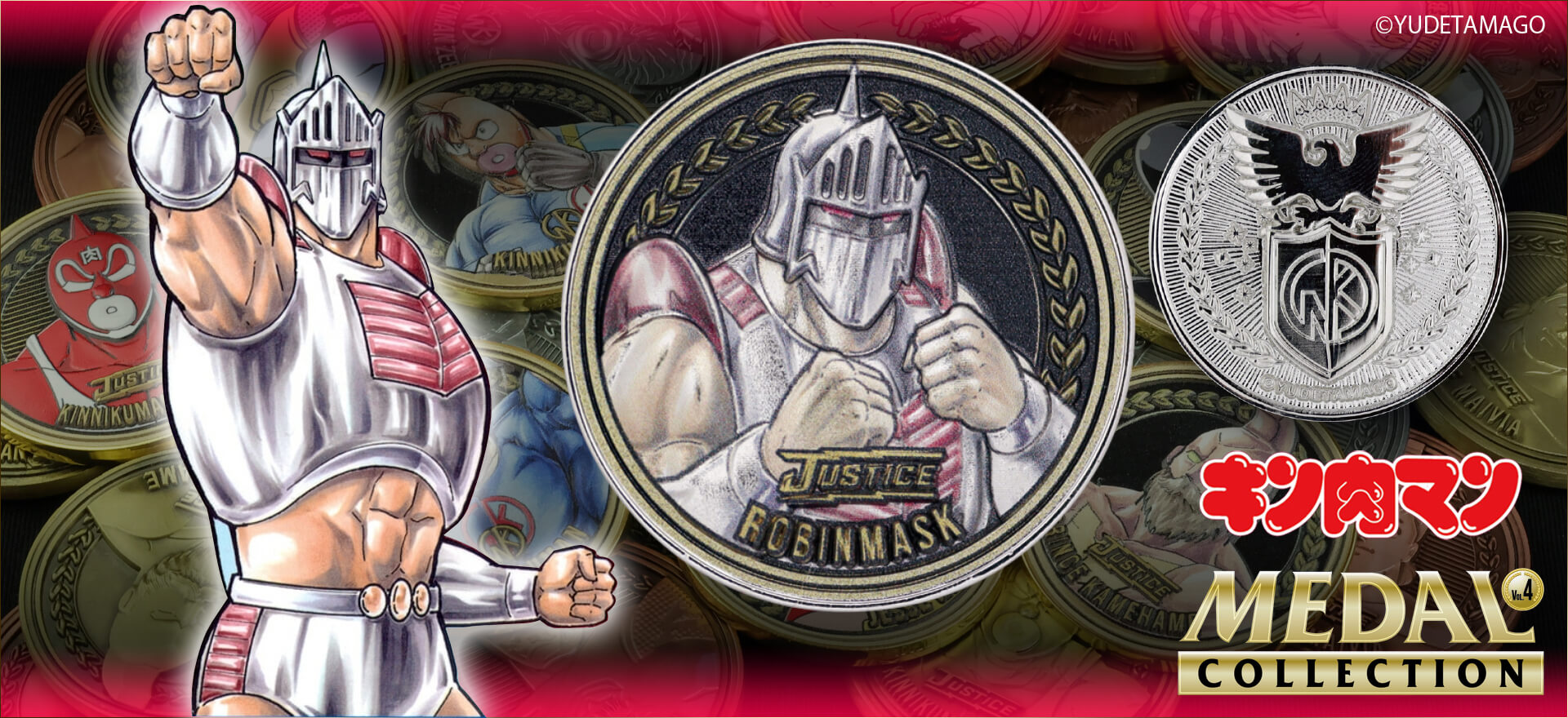 キン肉マンメダルコレクション クロムメダル ロビンマスク 1 0 原作 Ver 1 0 初回限定 シリアルno 入り キン肉マンメダルコレクション1周年記念商品 週刊プレイボーイ 掲載商品 キン肉マンのフィギュア通販サイト サイクロンジョー