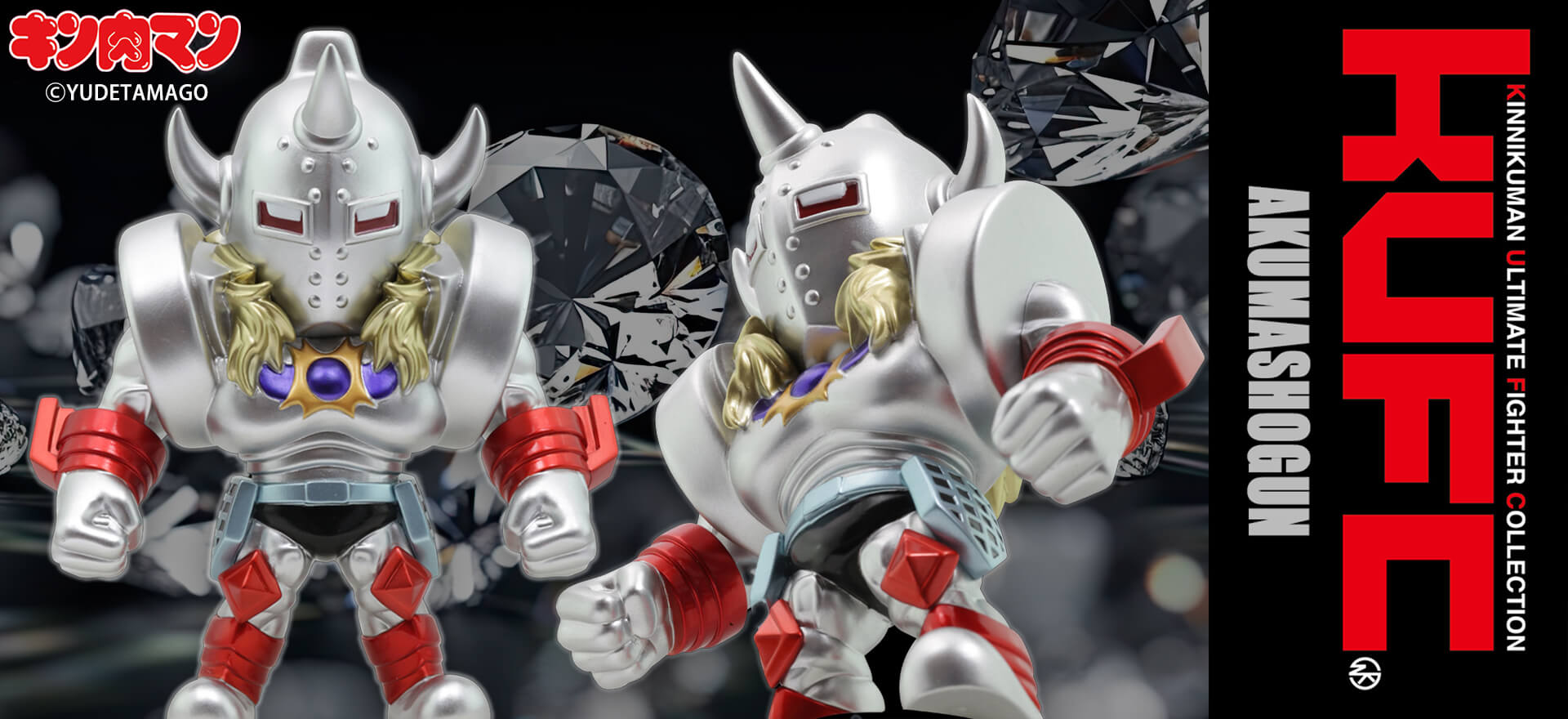 KUFC 03 悪魔将軍 EXカラー【ゴールドマン、悪魔将軍受注アソート対象商品】