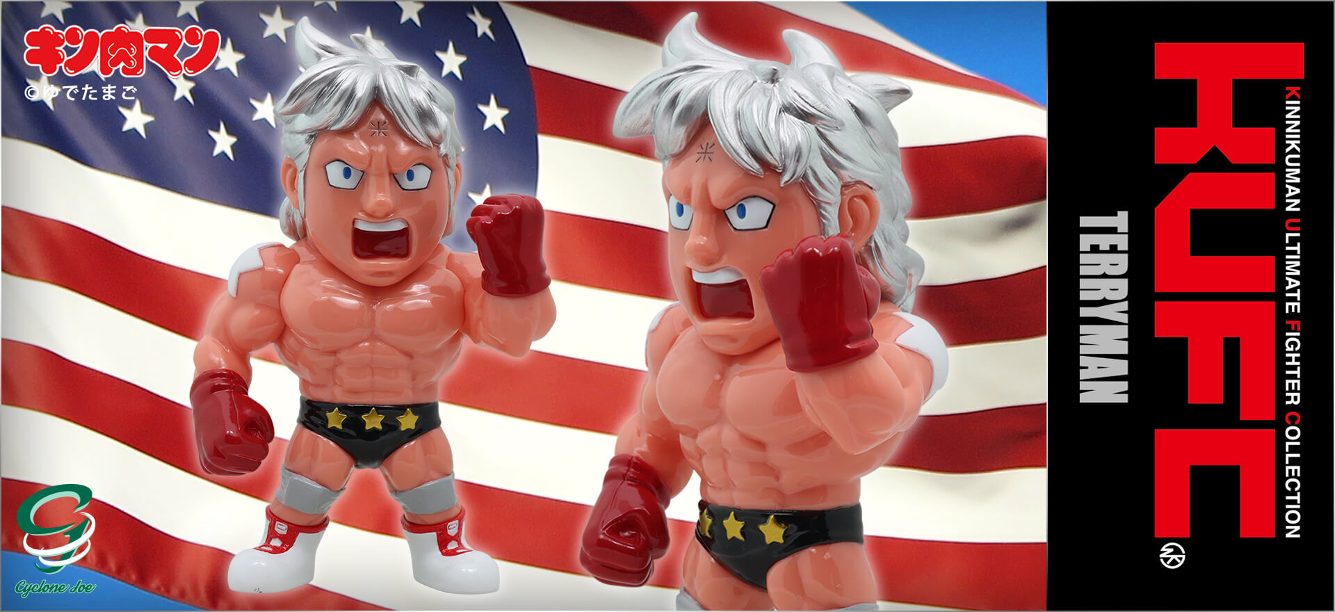 KUFC 13 テリーマン 原作 黒パンツ | キン肉マンのフィギュア通販 