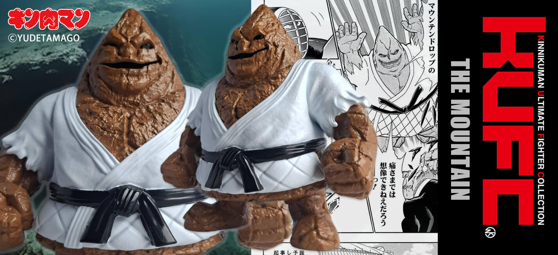 TOPページ | キン肉マンのフィギュア通販サイト サイクロンジョー