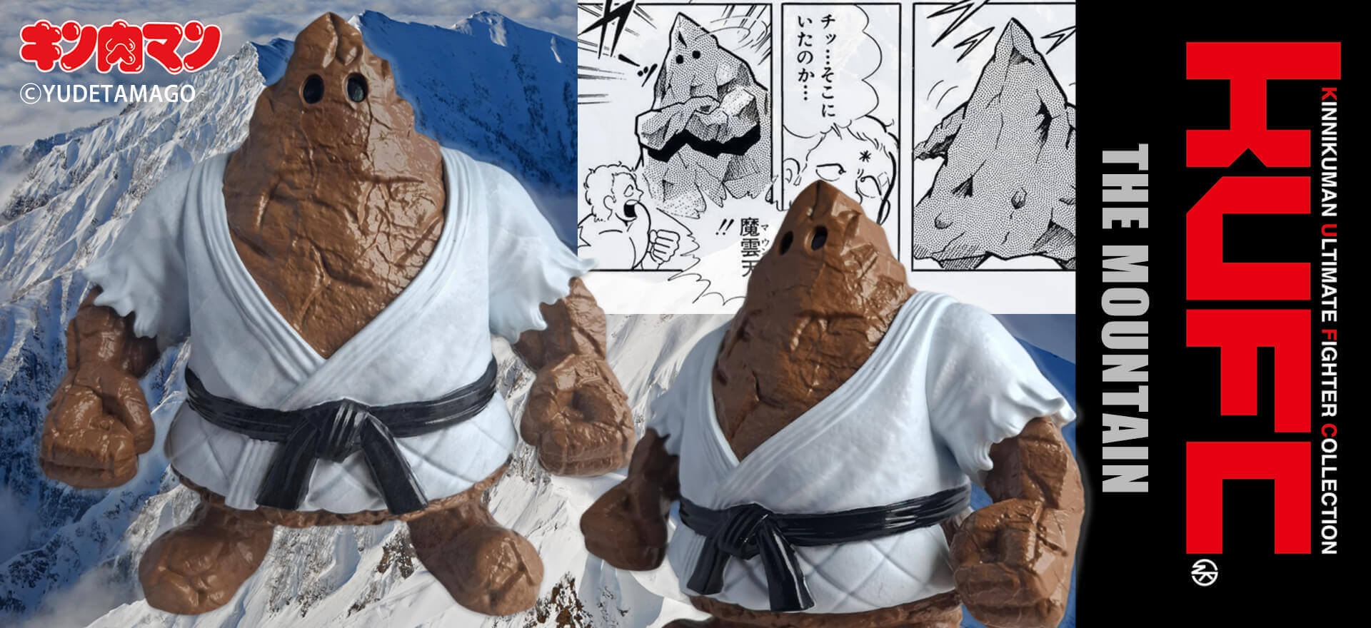キン肉マン　A BATHING APE APEGON エイプゴン　フィギュア Amazon.co.jp: Kinnikuman CCP Figure Limited Edition Apegon