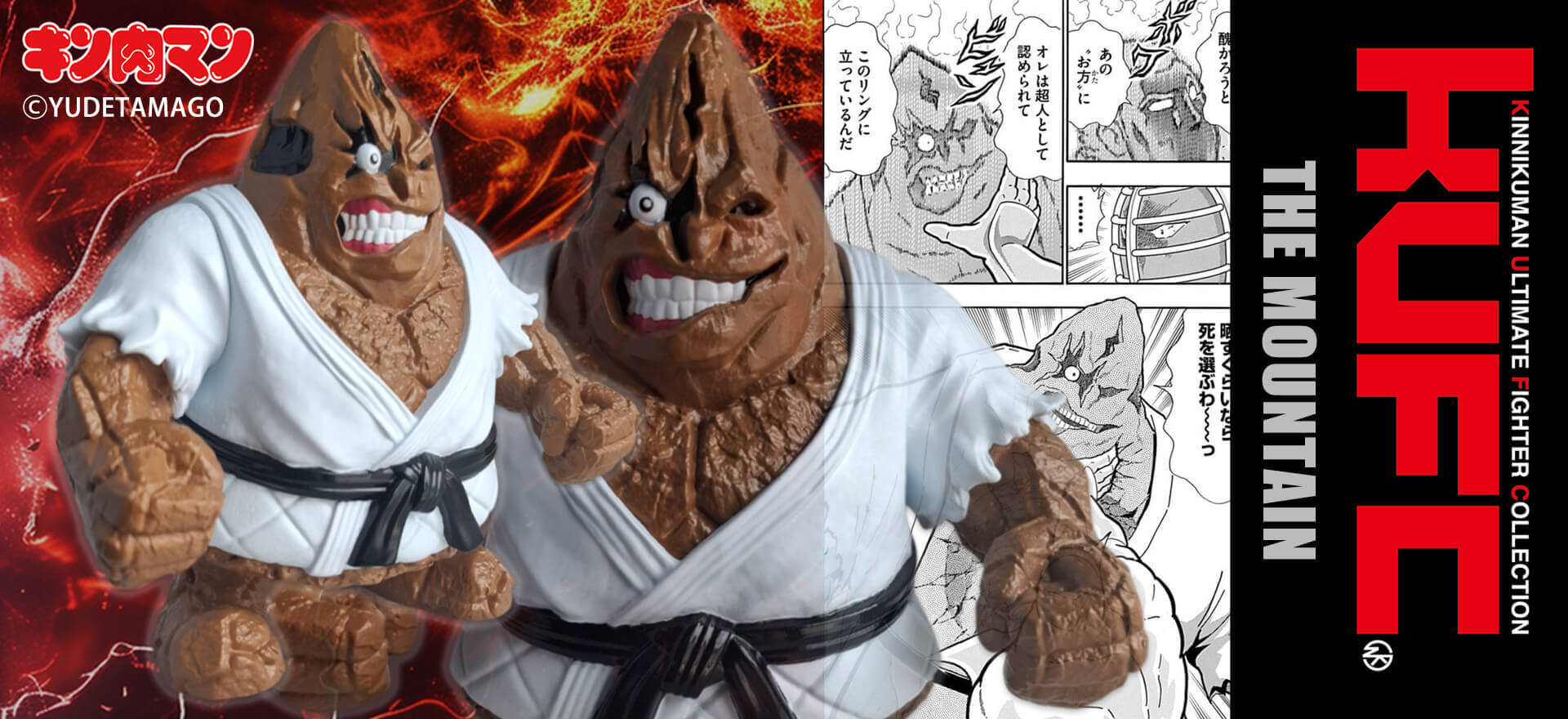 キン肉マン キン肉スグル ソフビ KUFC 未塗装 肌色 未開封 TOPページ | キン肉マンのフィギュア通販サイト サイクロンジョー