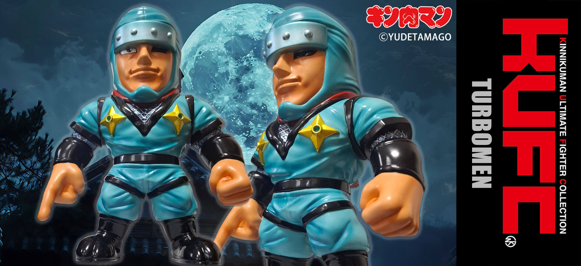 KUFC 41 ザ・ニンジャ 原作 新章 ハイグレード