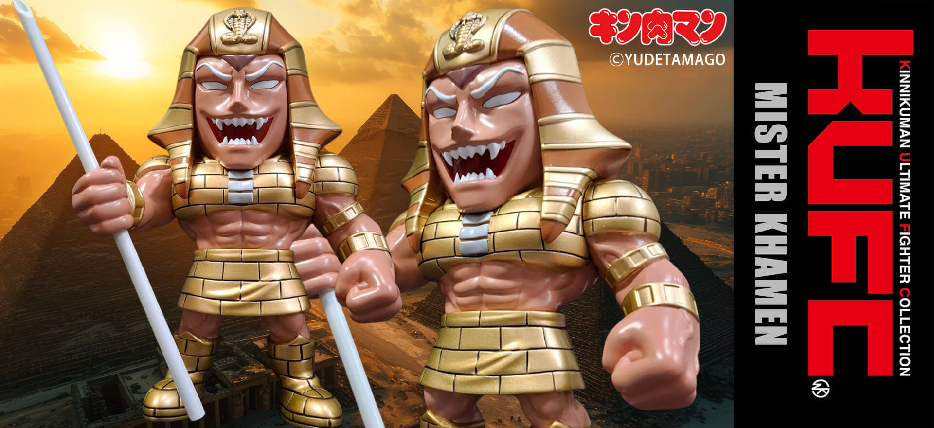 KUFC 44 ミスターカーメン 原作 新章