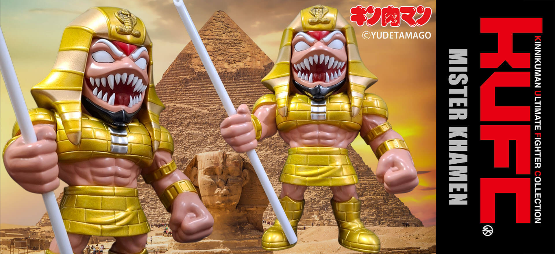 ミスターカーメン 原作 7人の悪魔超人編 キバ地獄