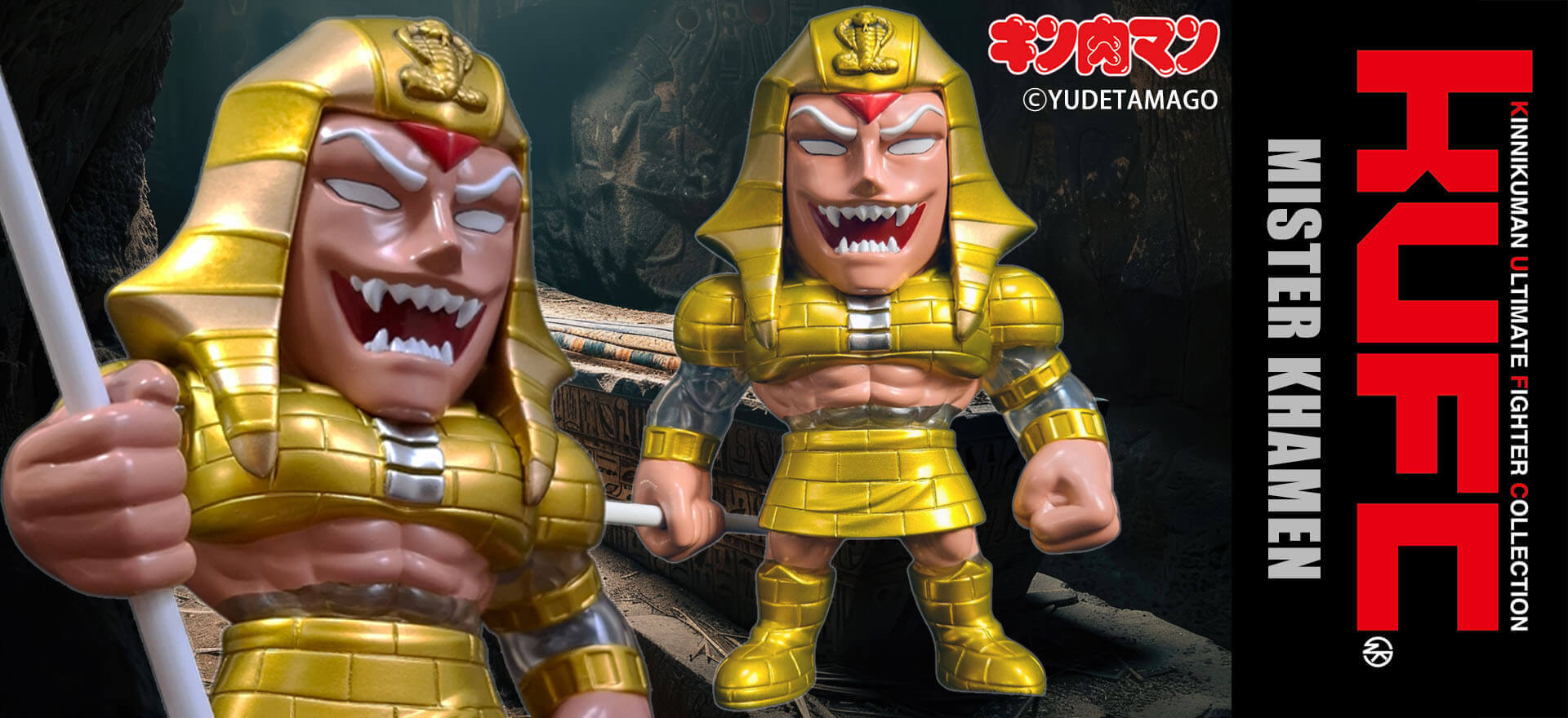 KUFC 44 ミスターカーメン EX 7人の悪魔超人編 ファラオ解骨術