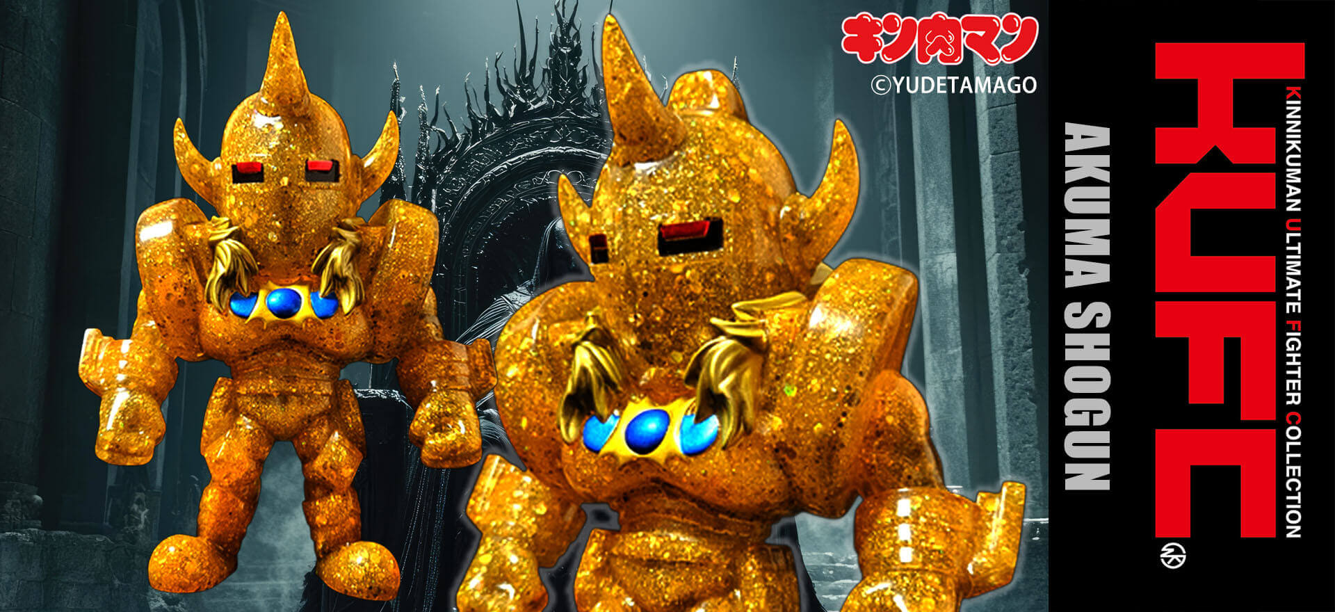 KUFC 03 悪魔将軍 原作 硬度10# ロンズデーライト ハイグレード レーザーラメ Ver.