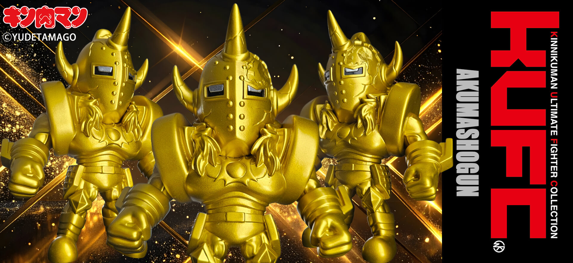 キンコレプレミアム 47 悪魔将軍 原作 完璧超人始祖編 ダメージヘッド弟子の務め！！ Ver. 金 シルバーアイ 