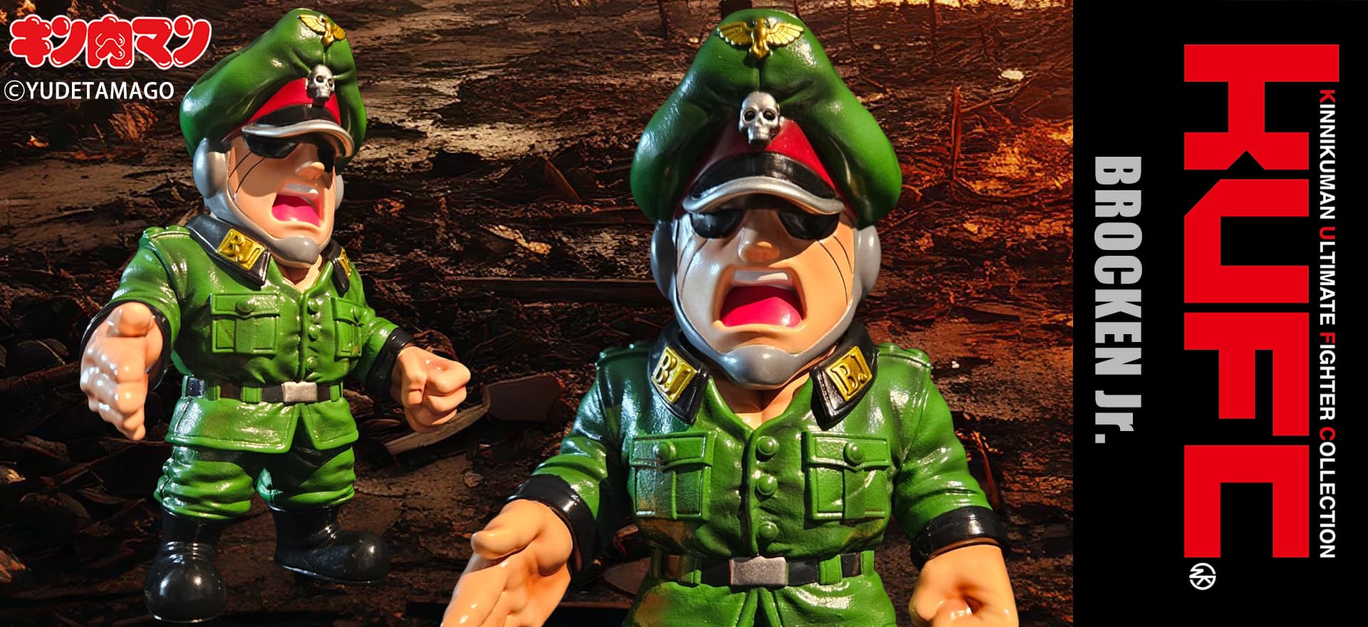 KUFC 51 ブロッケン Jr. 原作 軍服 叫び ハイグレード