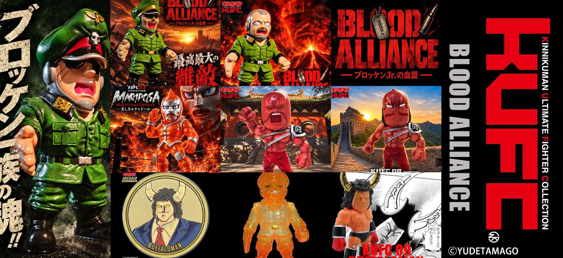 BLOOD ALLIANCE プレミアムセットB 闘将 バッファローマン Ver. (クーポン利用で 63,143円) BLOOD ALLIANCE プレミアムクーポン10,000円付）