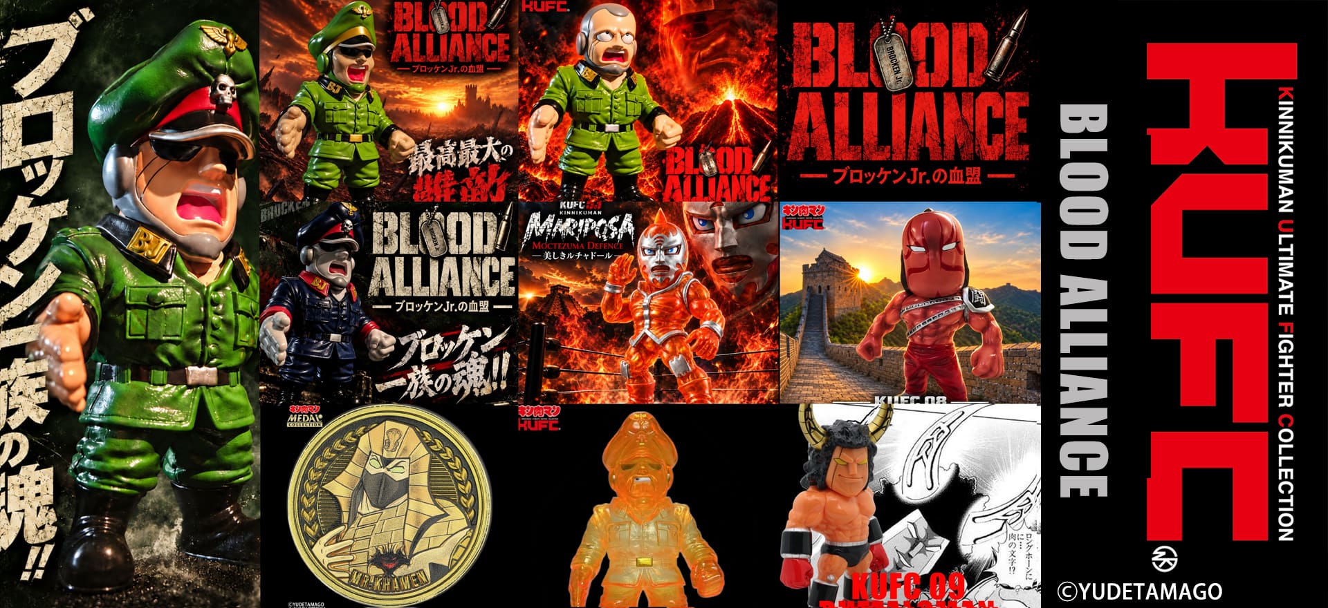 BLOOD ALLIANCE プレミアムセットD 救世主（メシア） バッファローマン Ver. (クーポン利用で 59,990円) BLOOD ALLIANCE プレミアムクーポン10,000円付）