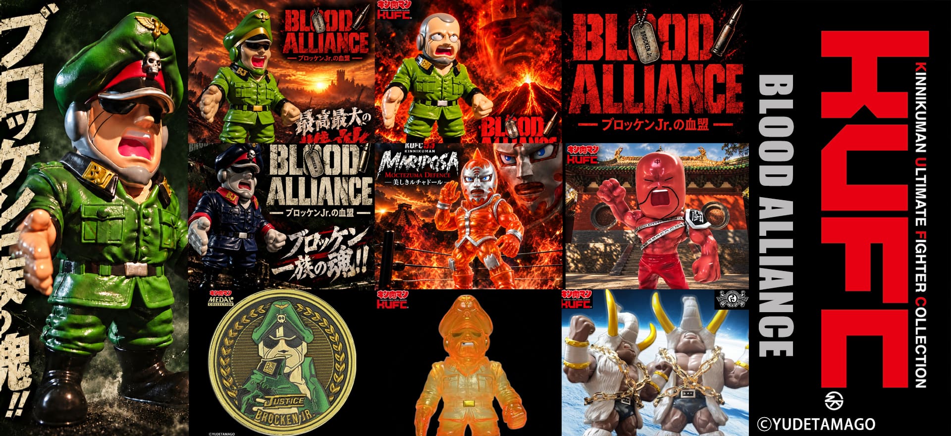 BLOOD ALLIANCE プレミアムセットE 美来斗利偉（ビクトリー） ホワイトマンモス Ver.(クーポン利用で 59,990円 BLOOD ALLIANCE プレミアムクーポン10,000円付）