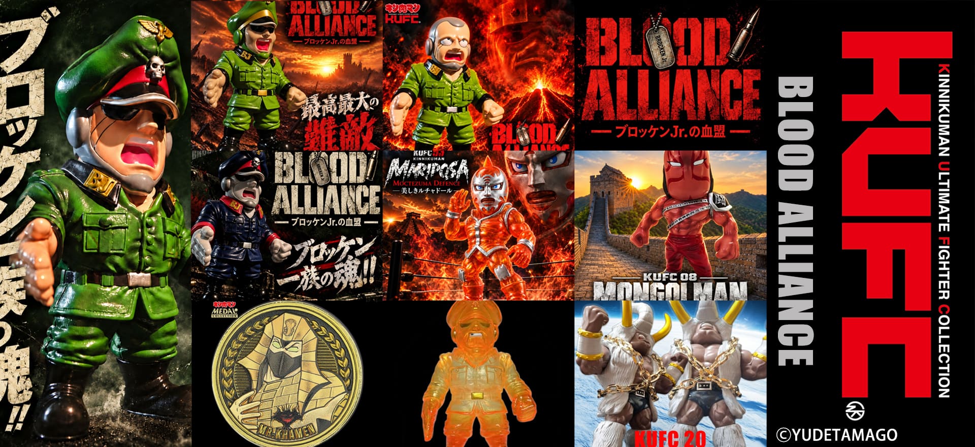 BLOOD ALLIANCE プレミアムセットF 救世主（メシア） ホワイトマンモス Ver.(クーポン利用で 59,990円 BLOOD ALLIANCE プレミアムクーポン10,000円付）