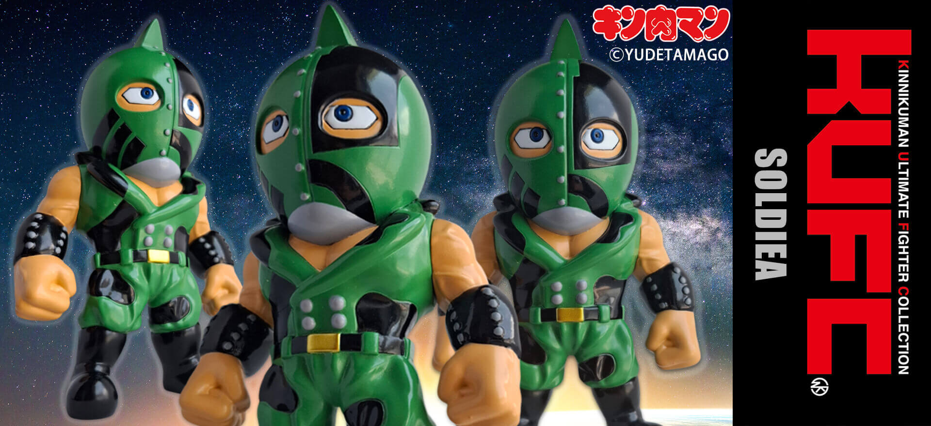 KUFC 02 キン肉マンソルジャー 原作 1.1