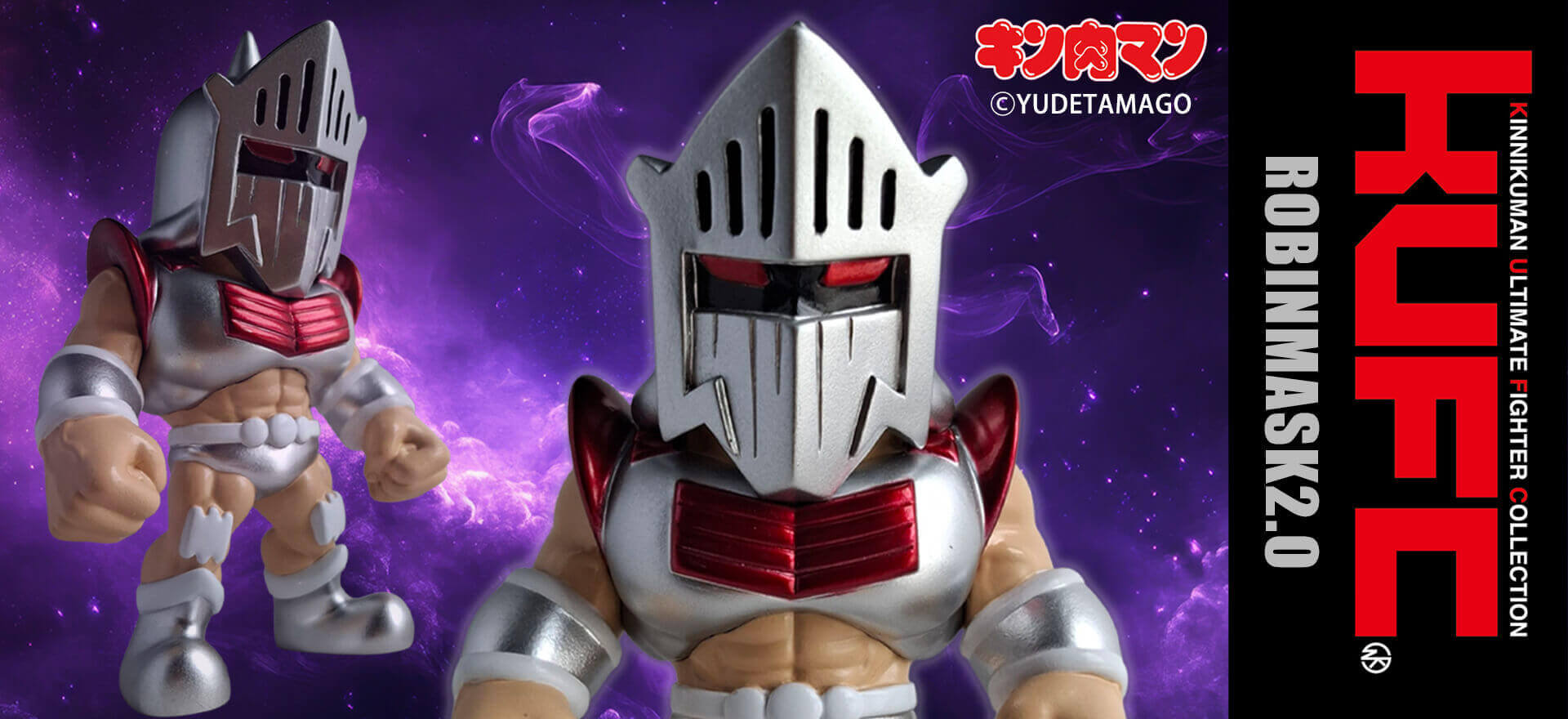 KUFC 39 ロビンマスク 2.0 原作 ノーマルヘッド