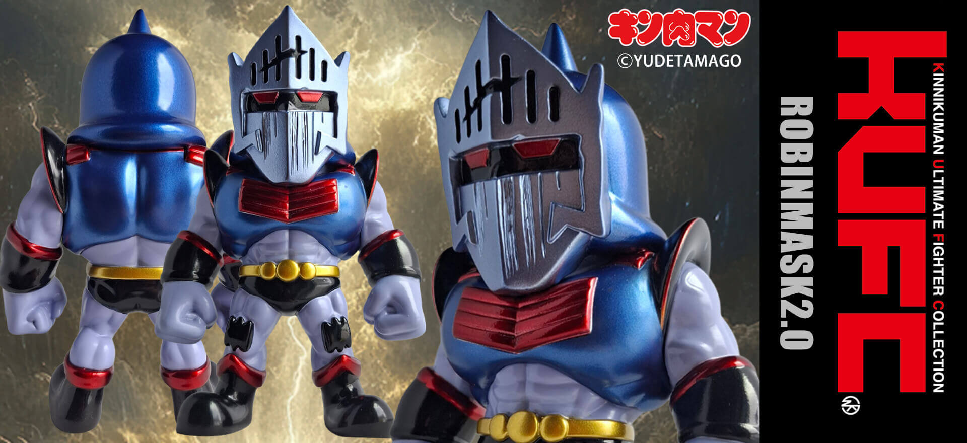 KUFC 39 ロビンマスク 2.0 EX ダメージヘッド