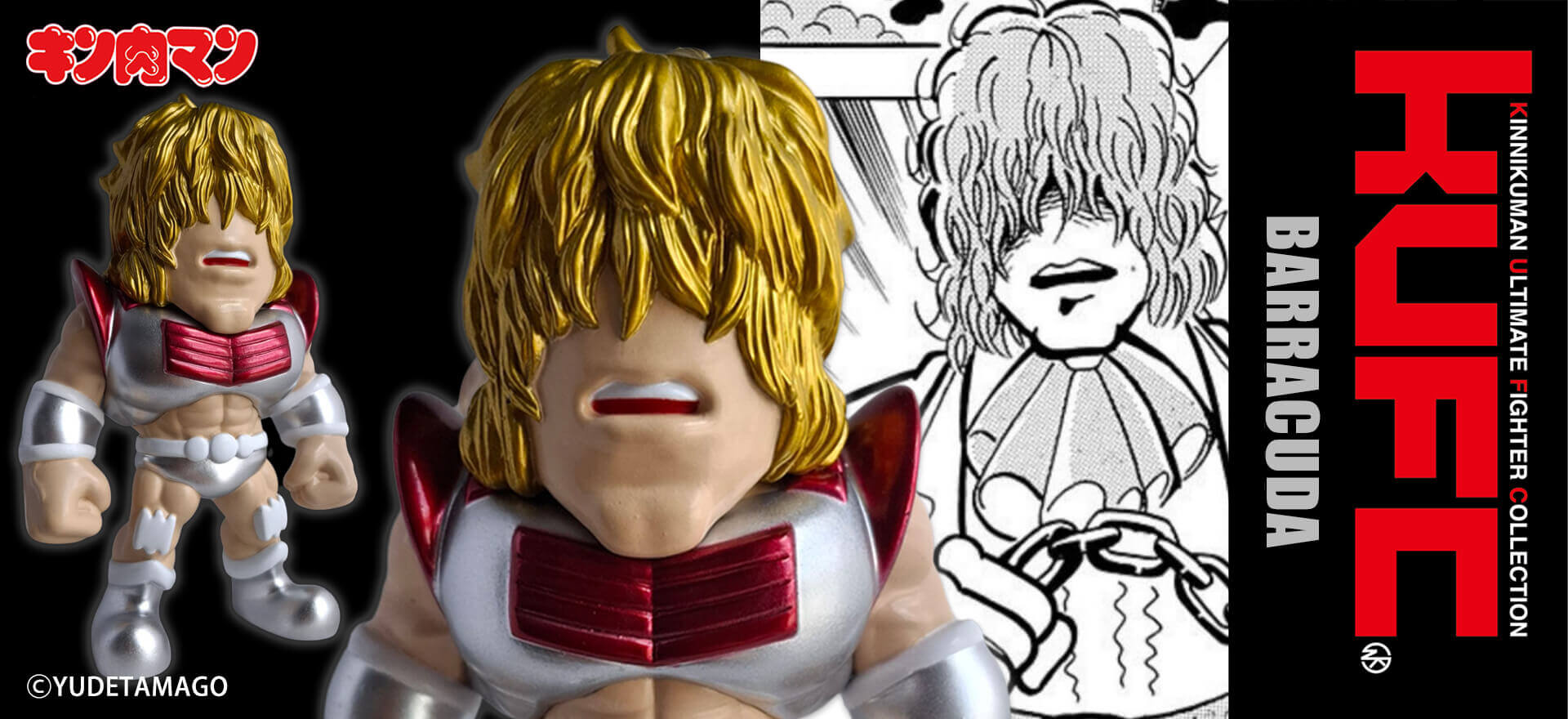  KUFC 39 ロビンマスク 2.0 原作 バラクーダ