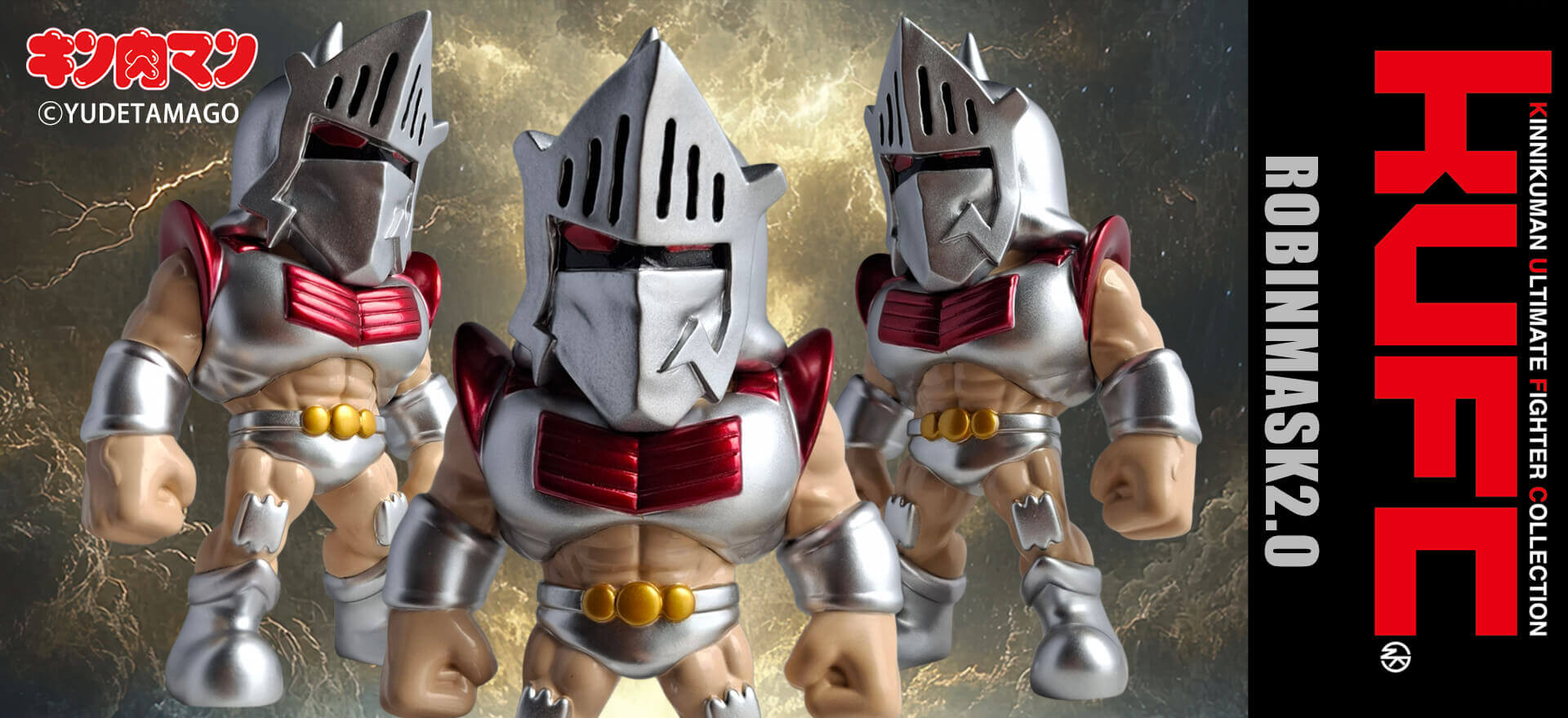 KUFC 39 ロビンマスク 2.0 原作 完璧超人無量大数軍編 ダメージヘッド