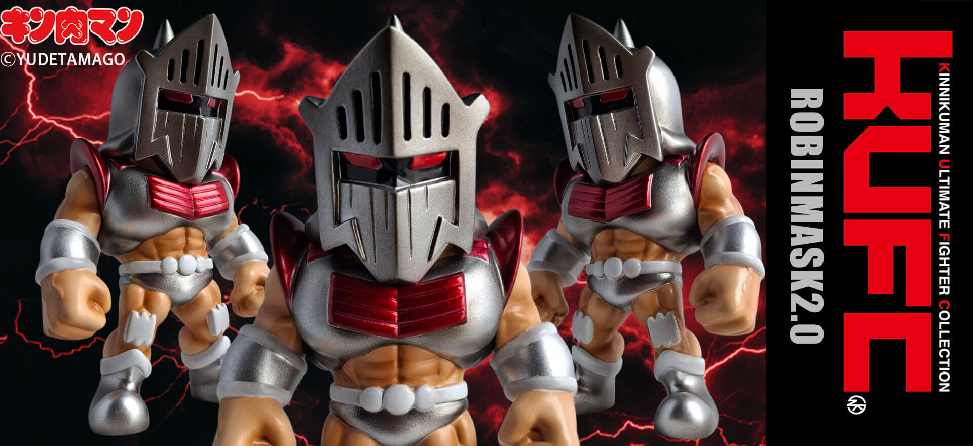 KUFC 39 ロビンマスク 2.0 原作 ノーマルヘッド ハイグレード