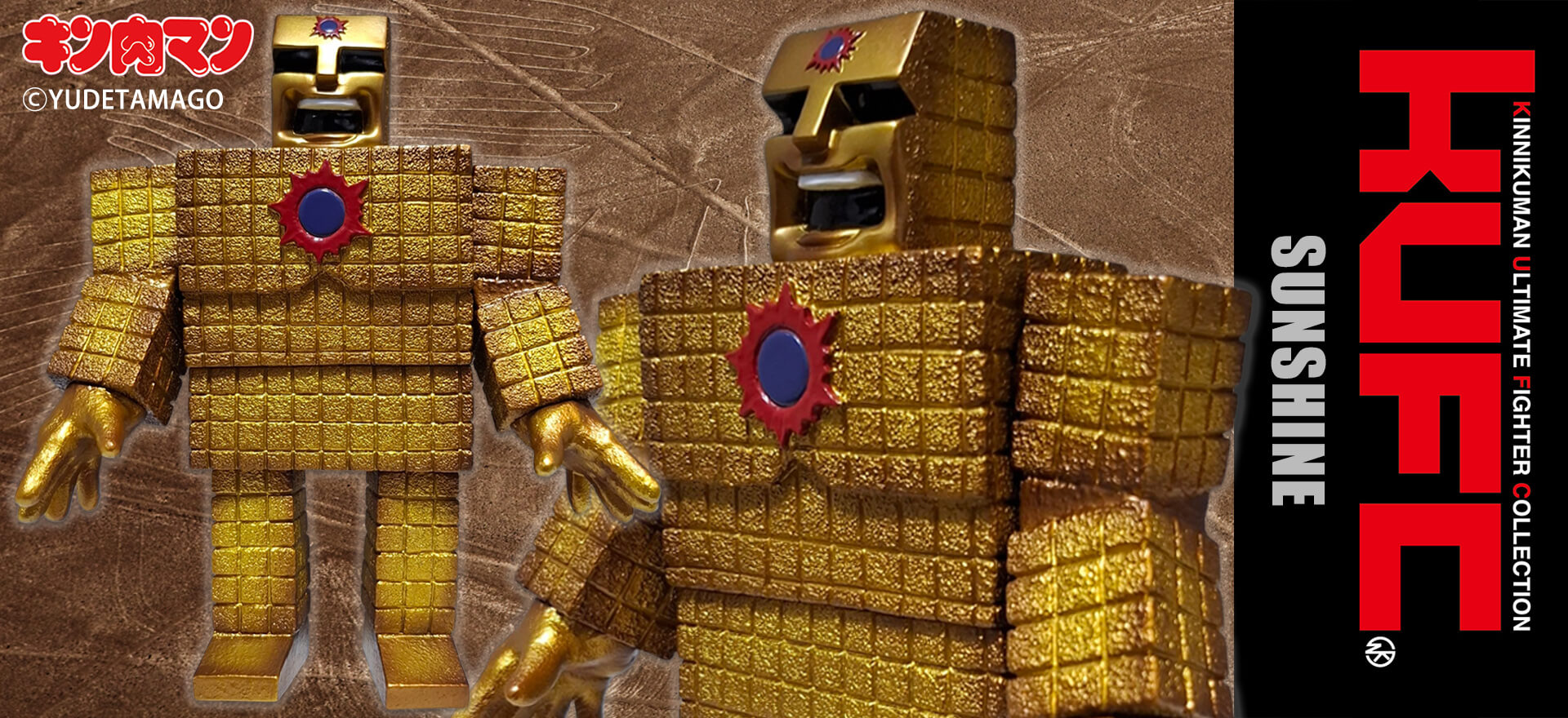 サンシャイン 1.0 原作 悪魔六騎士 きさまねらっておったな･･