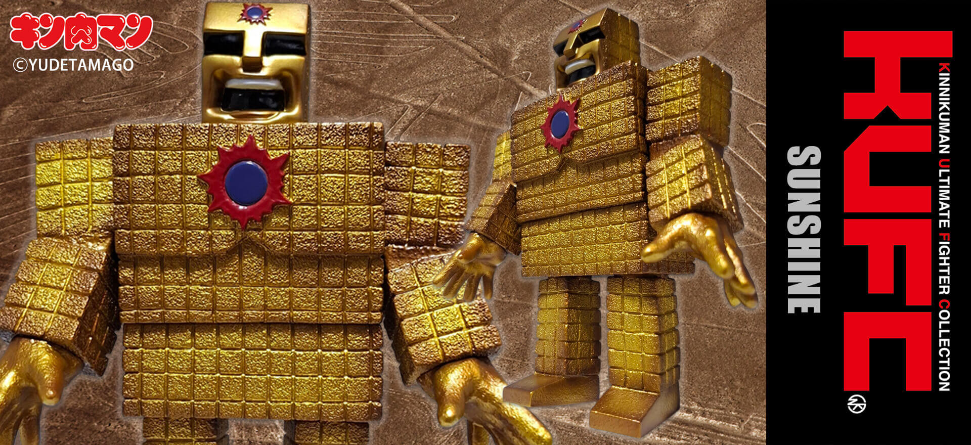 KUFC 40 サンシャイン 1.0 原作 悪魔六騎士 きさまねらっておったな･･･