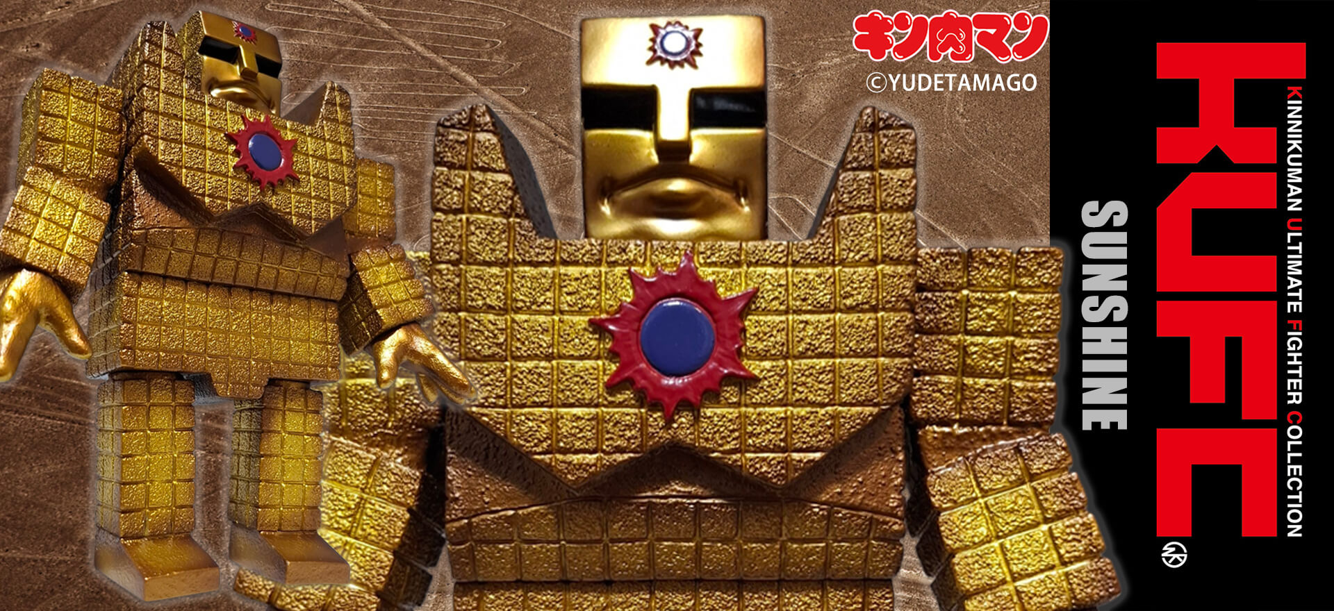 KUFC 40 サンシャイン 2.0 原作 通常