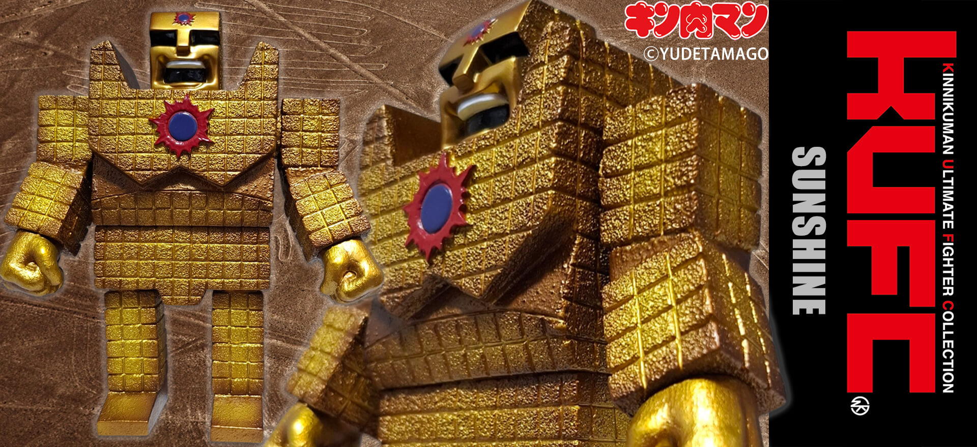 KUFC 40 サンシャイン 2.0 原作 叫び