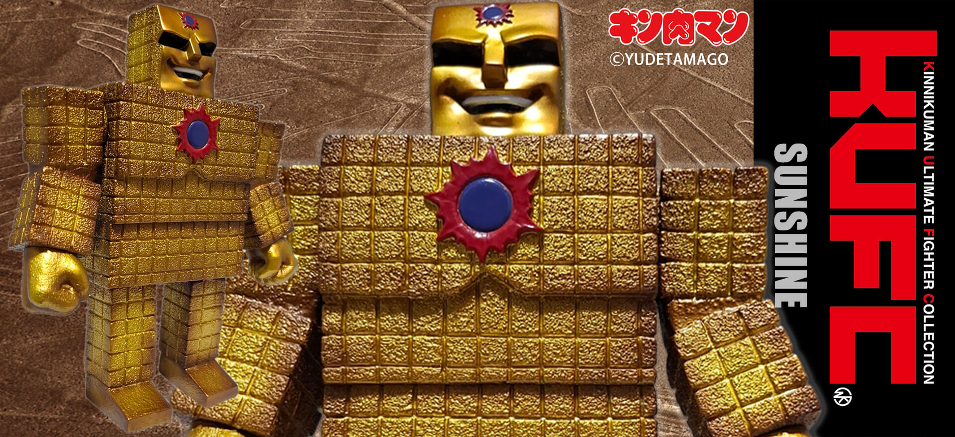 KUFC 40 サンシャイン 1.0 原作 悪魔六騎士 ニヤリ