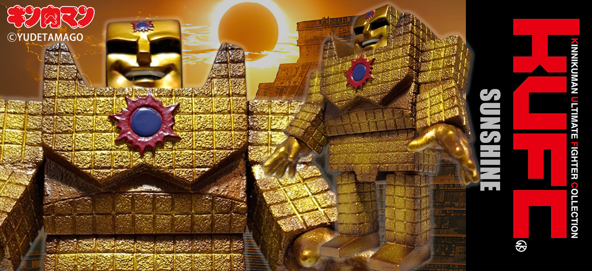 KUFC 40 サンシャイン 2.0 原作 ニヤリ